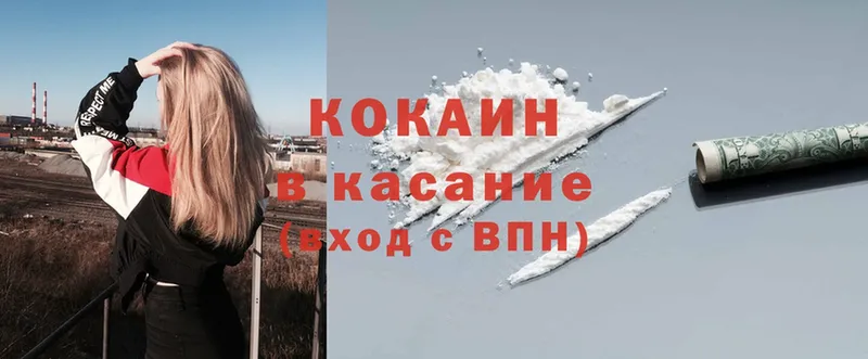 МЕГА зеркало  Рязань  Cocaine 97% 