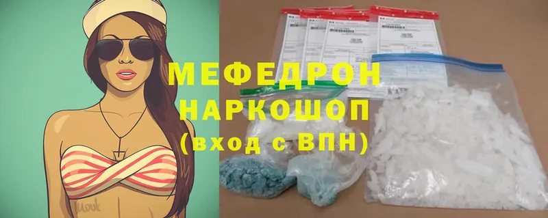 где продают   Рязань  Мефедрон mephedrone 