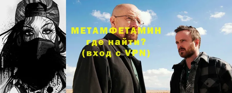 Первитин Декстрометамфетамин 99.9% Рязань